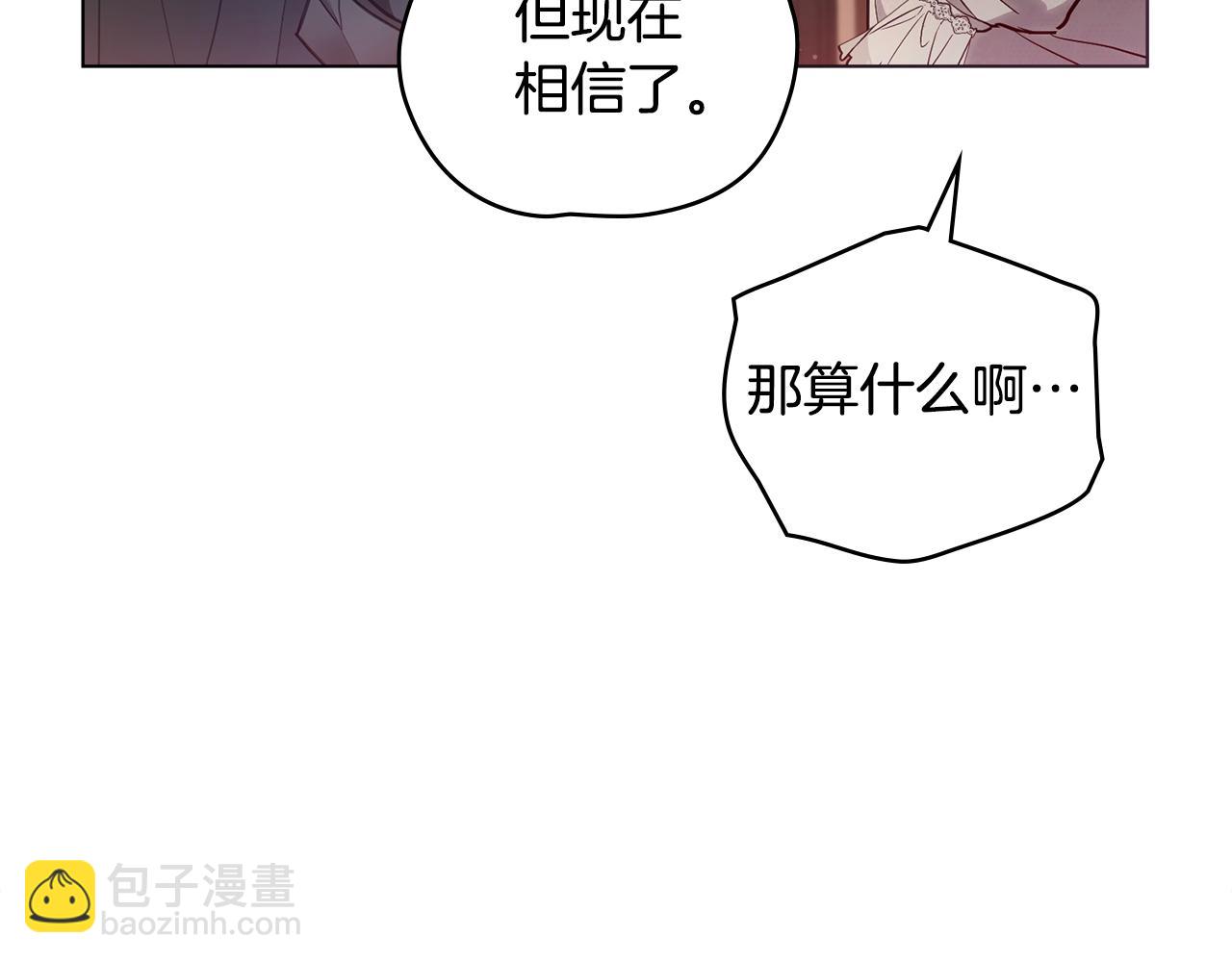 第1话 相信爱情66