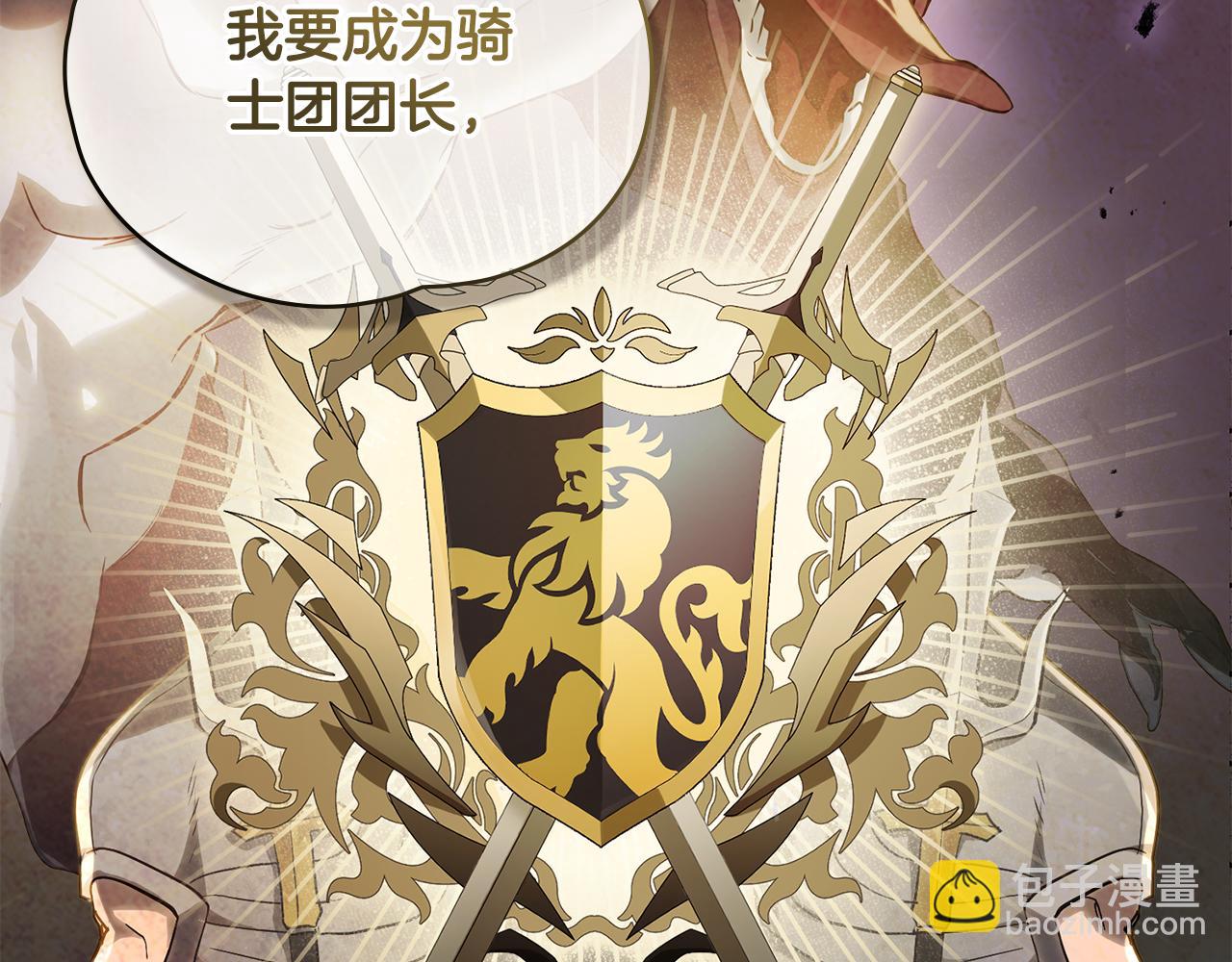 第1话 相信爱情69