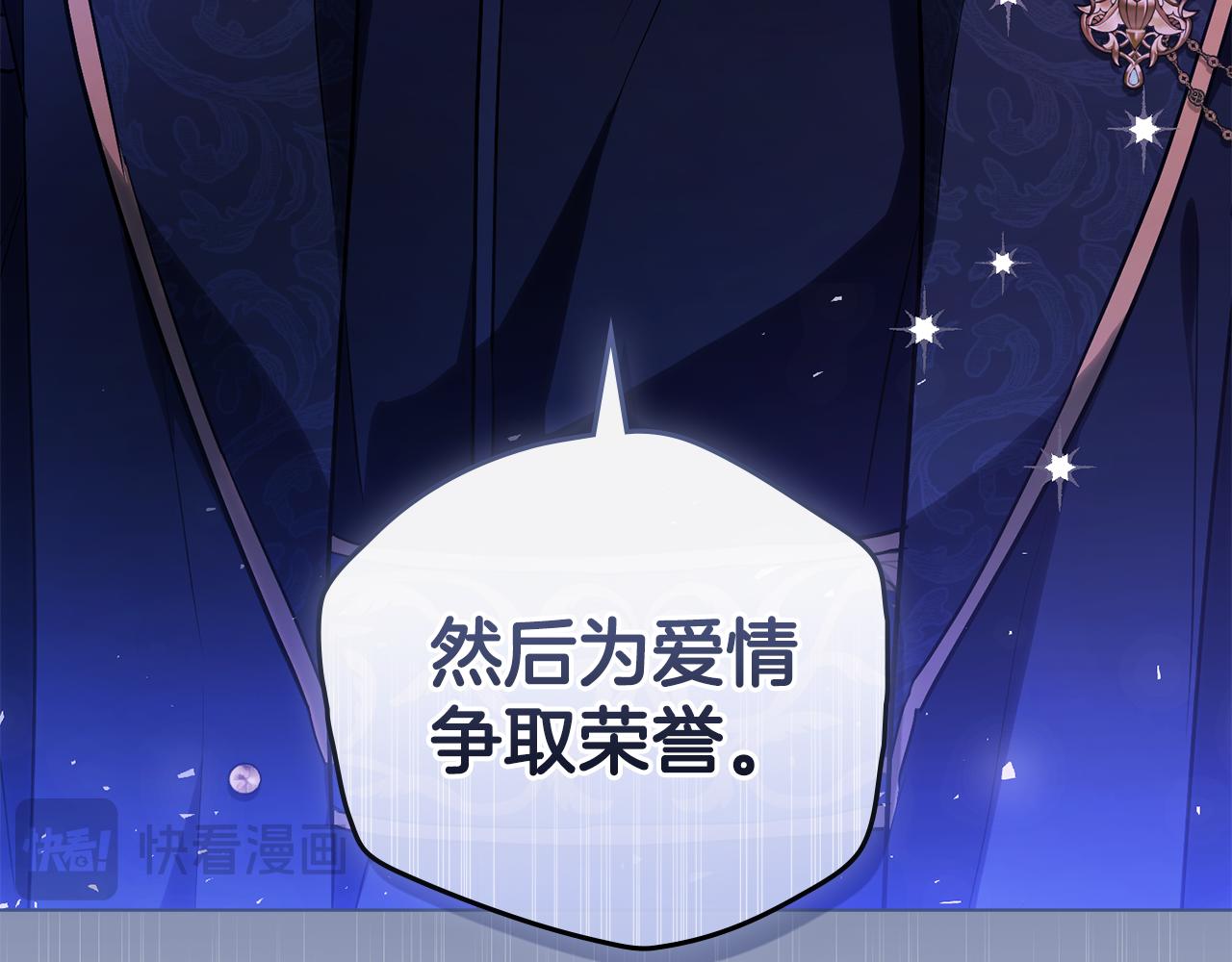 第1话 相信爱情72