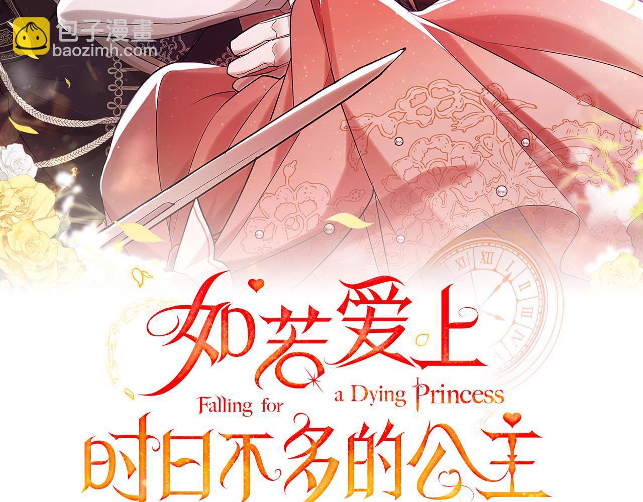 第1话 相信爱情75