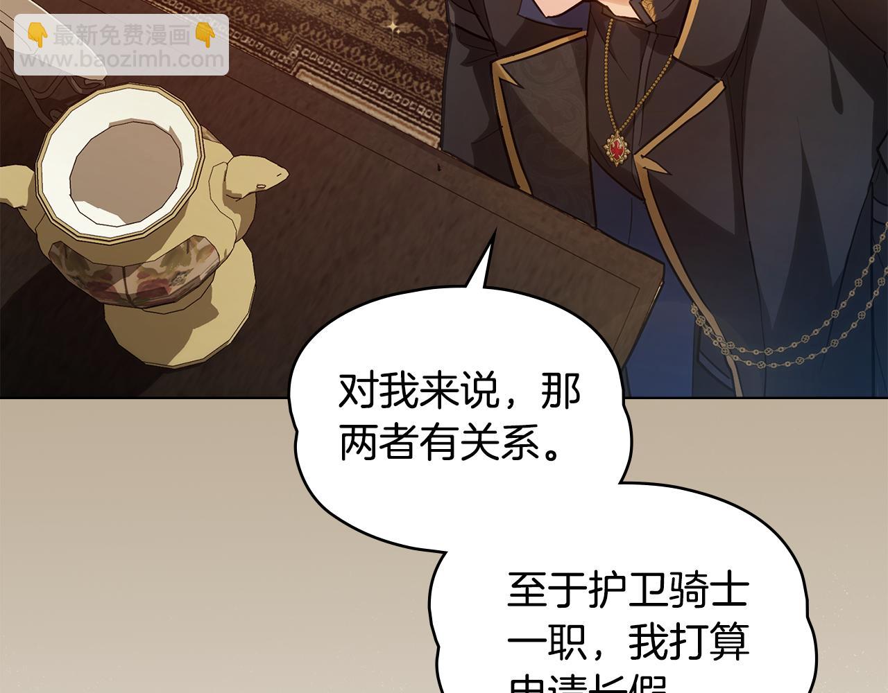 第1话 相信爱情81