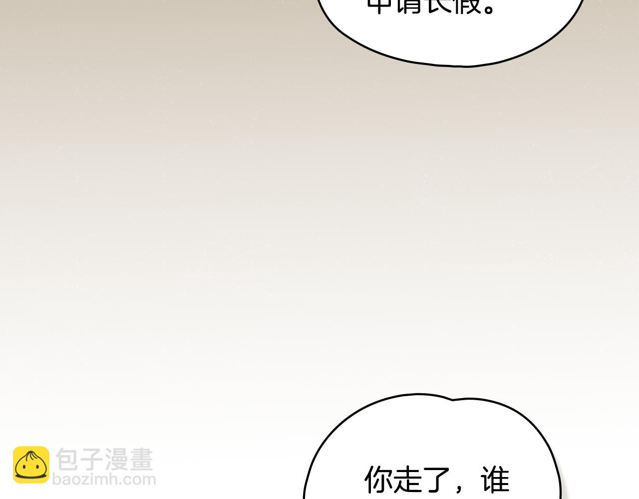 第1话 相信爱情82
