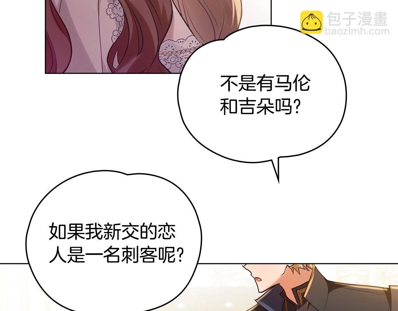 第1话 相信爱情84