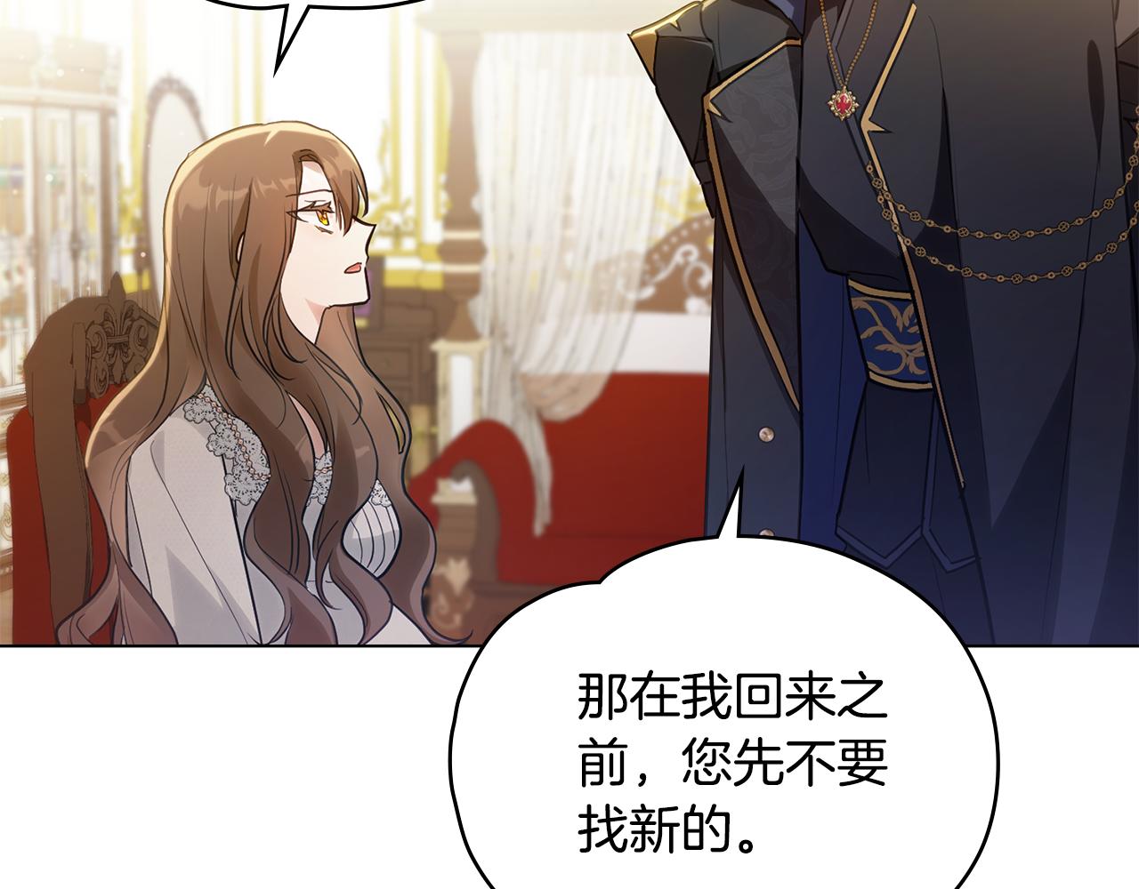 第1话 相信爱情85