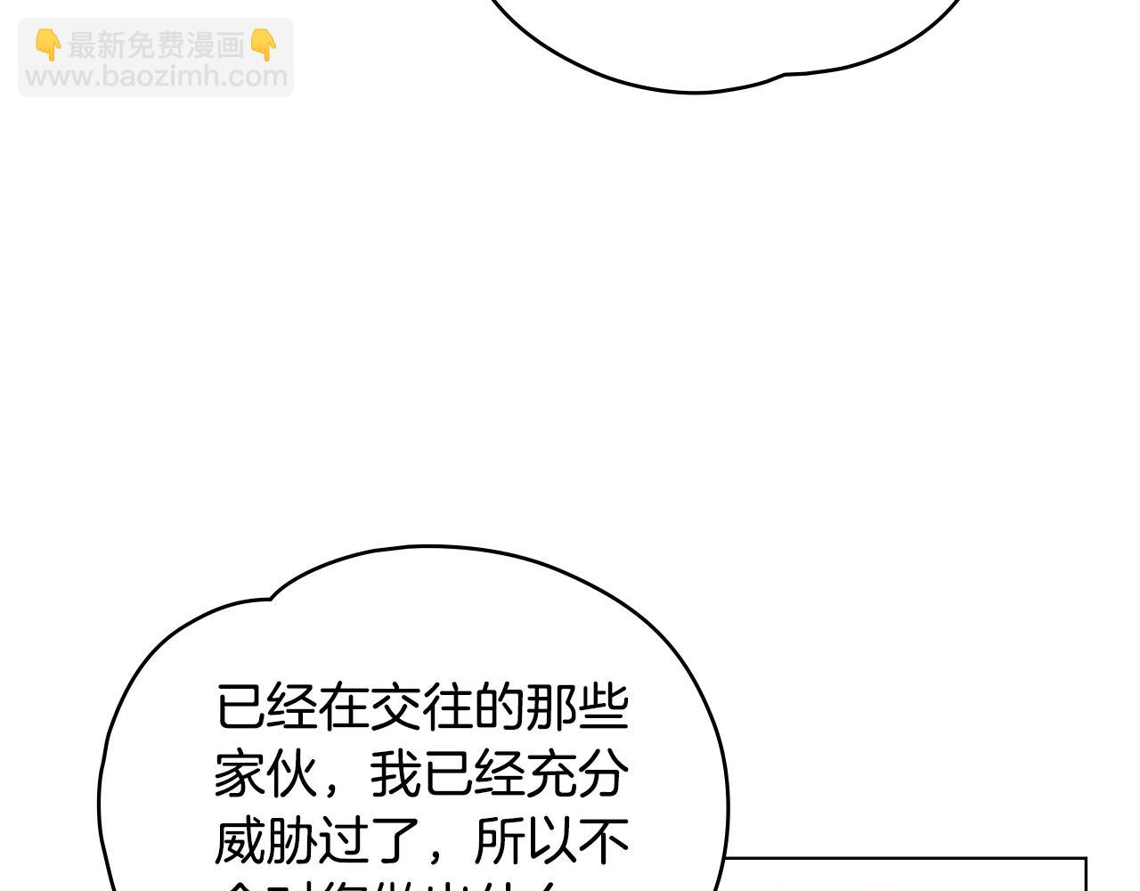 第1话 相信爱情86