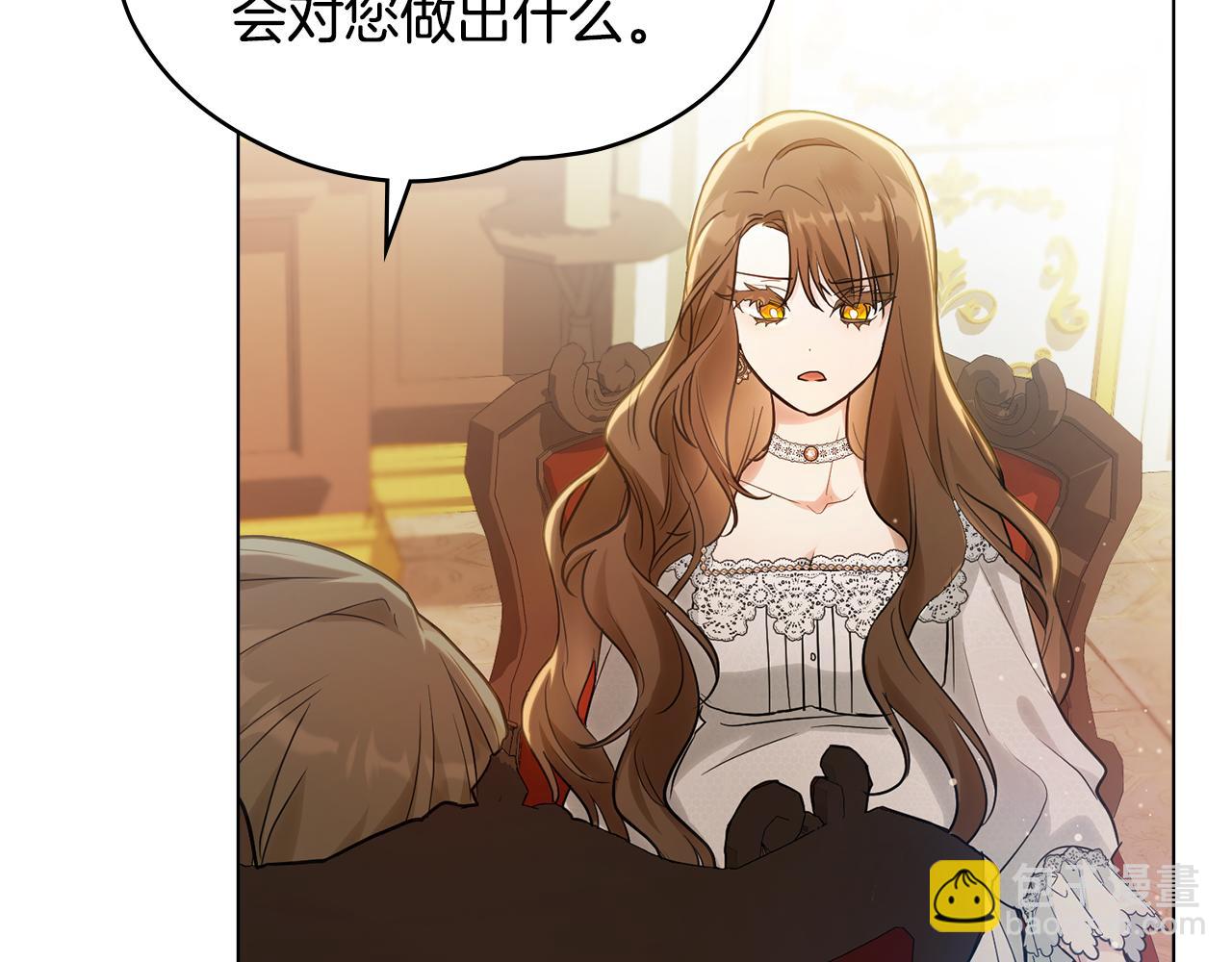 第1话 相信爱情87