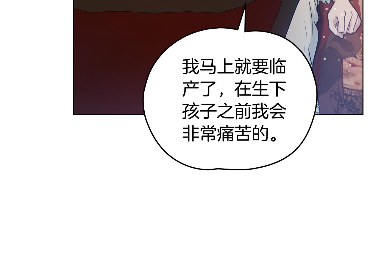 第1话 相信爱情88