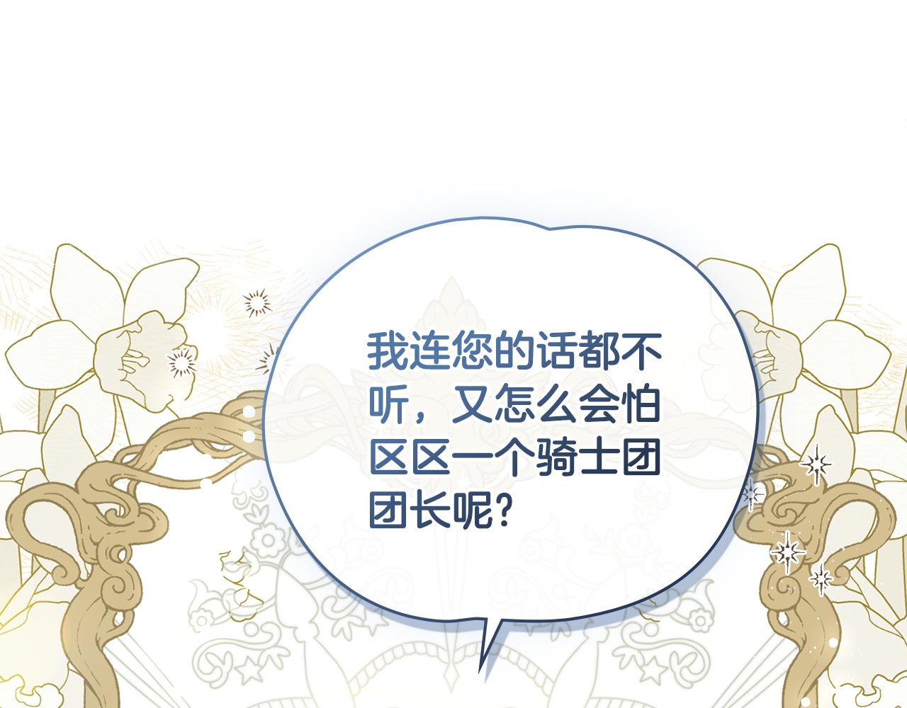 第1话 相信爱情9