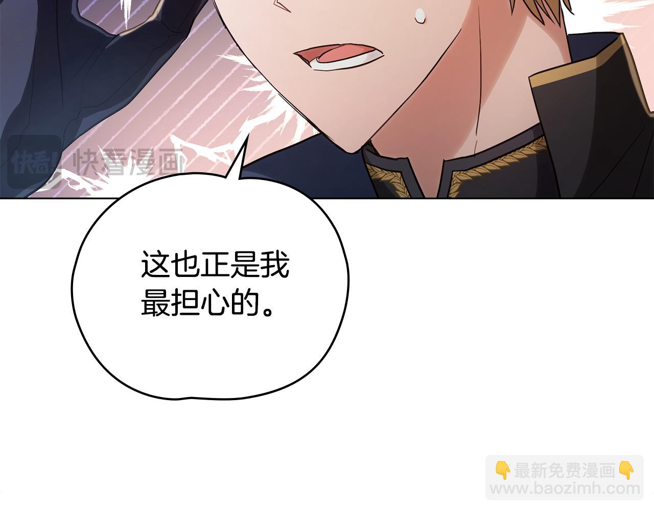第1话 相信爱情90