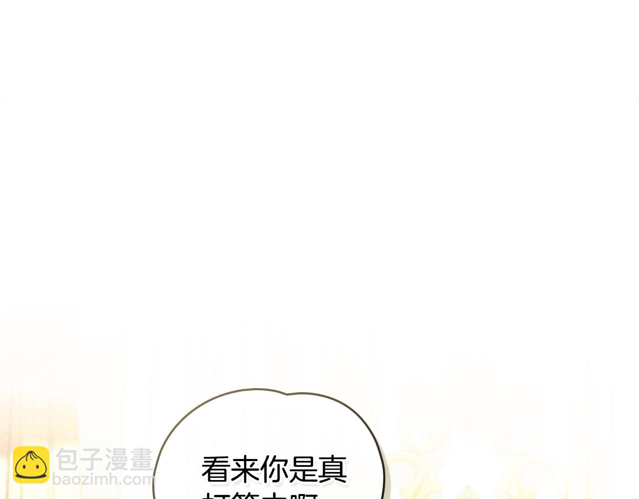 第1话 相信爱情94