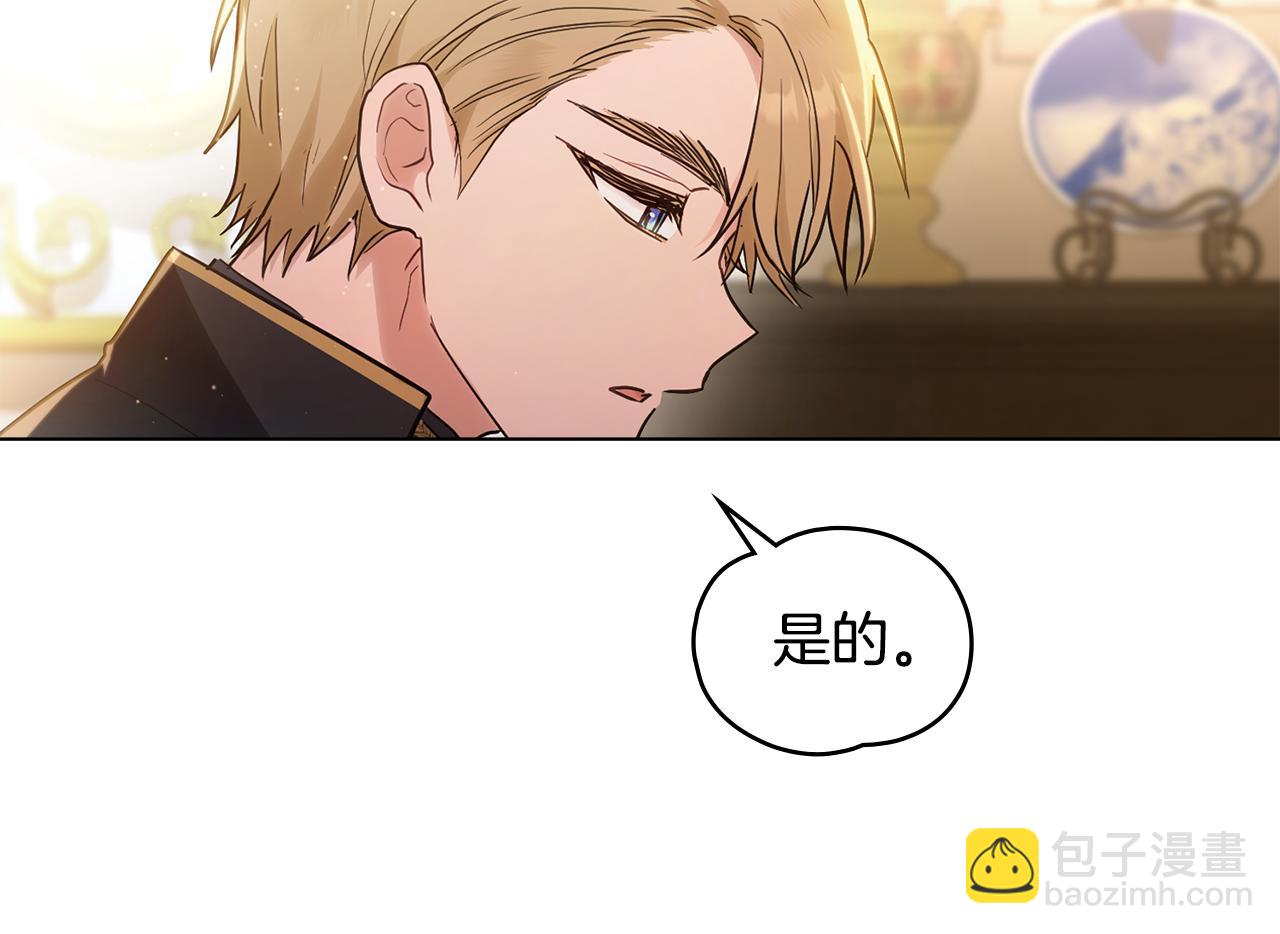第1话 相信爱情97