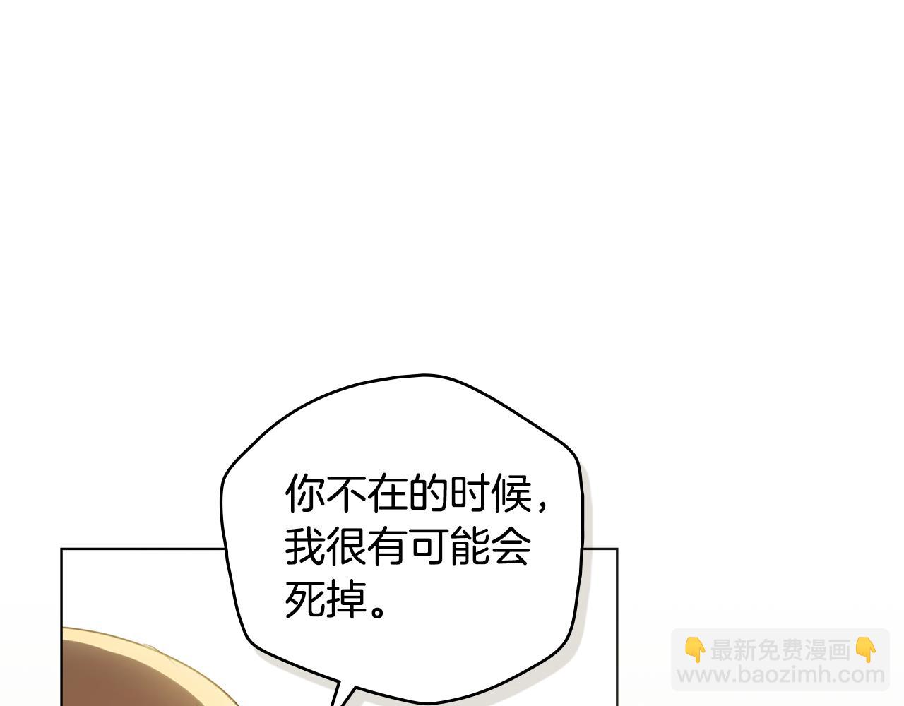 第1话 相信爱情98