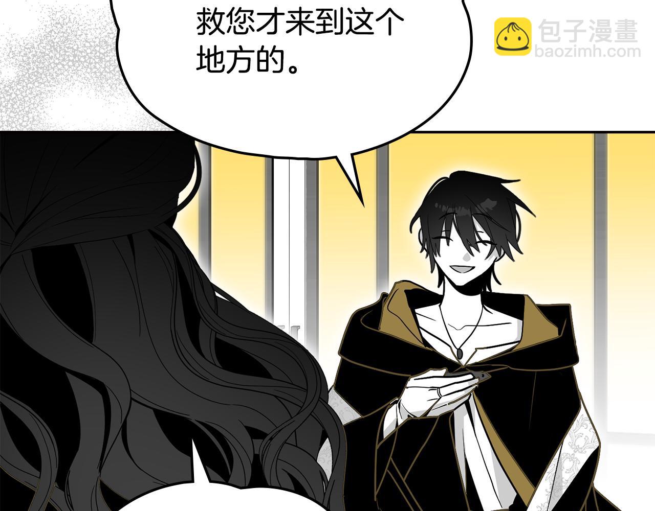 第41话 坦白心意10