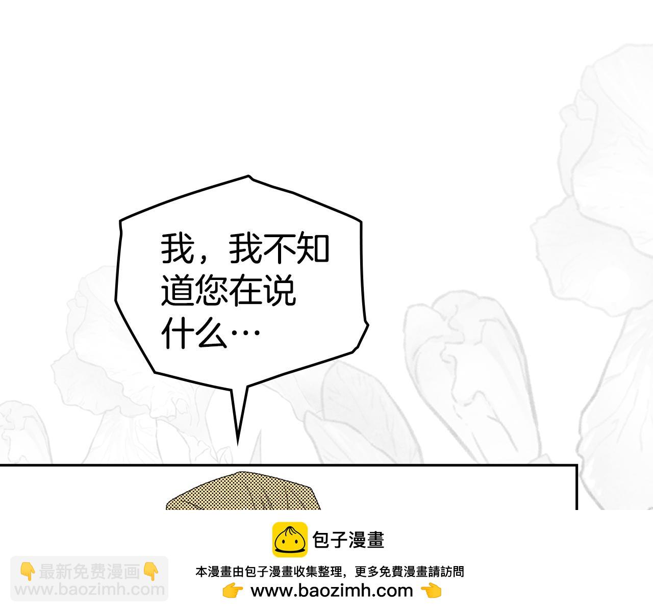 第41话 坦白心意103