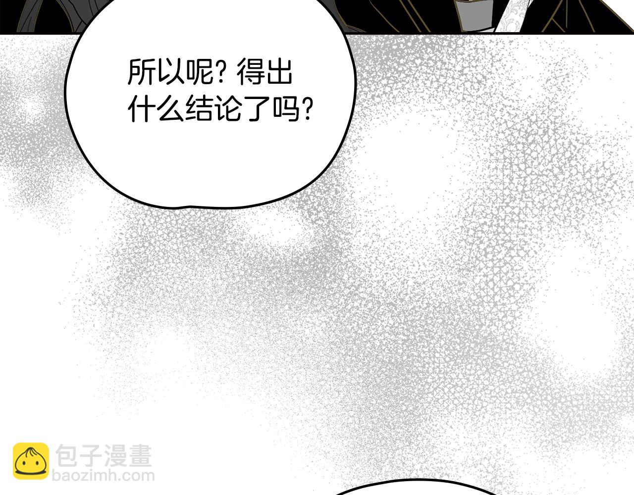 第41话 坦白心意11