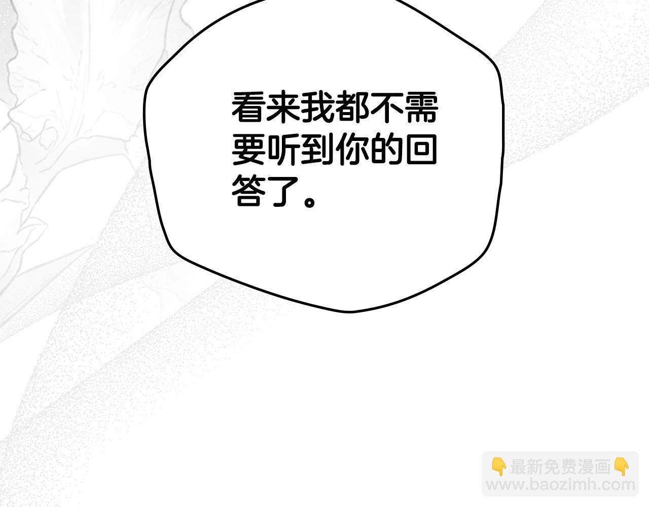 第41话 坦白心意111