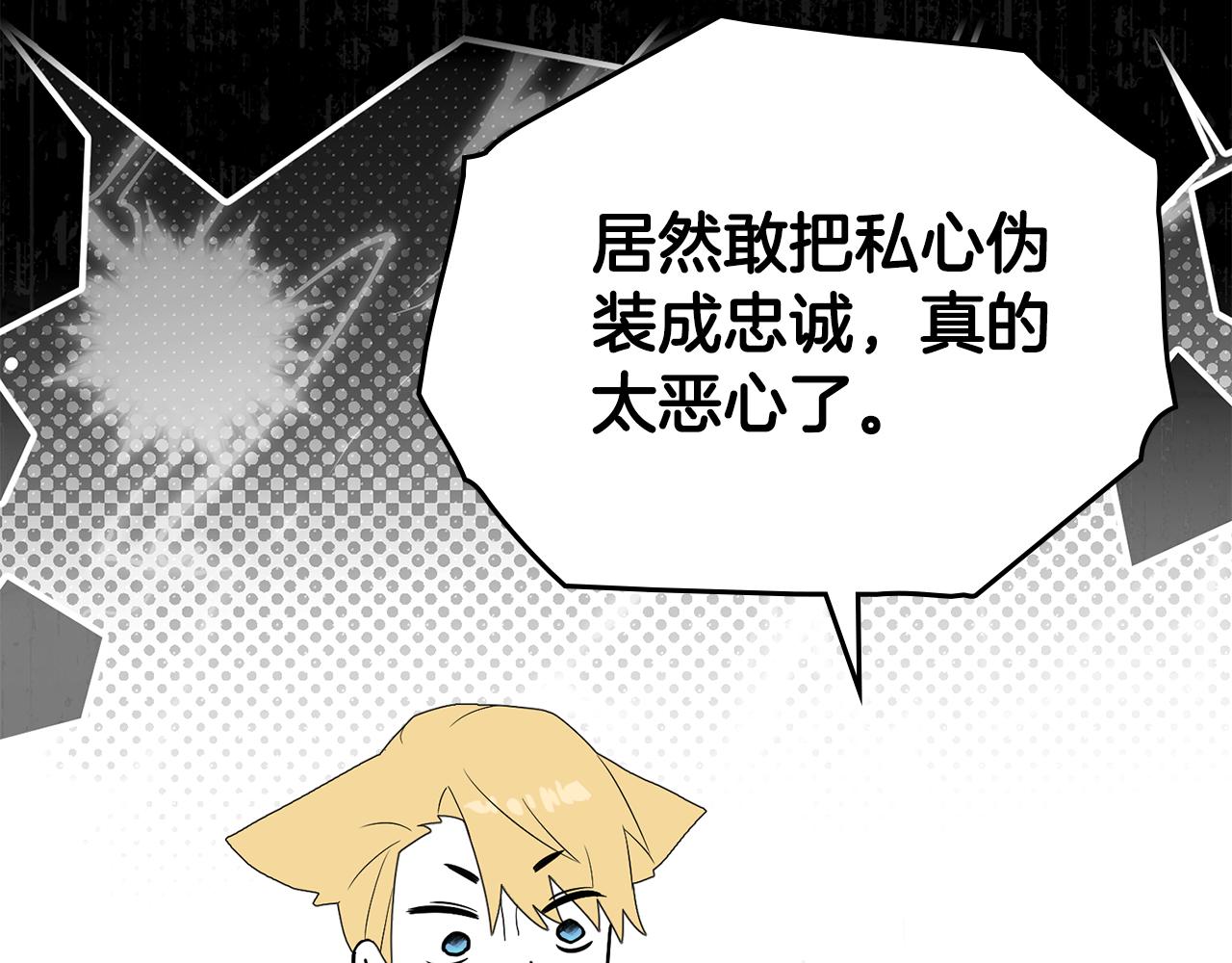 第41话 坦白心意114