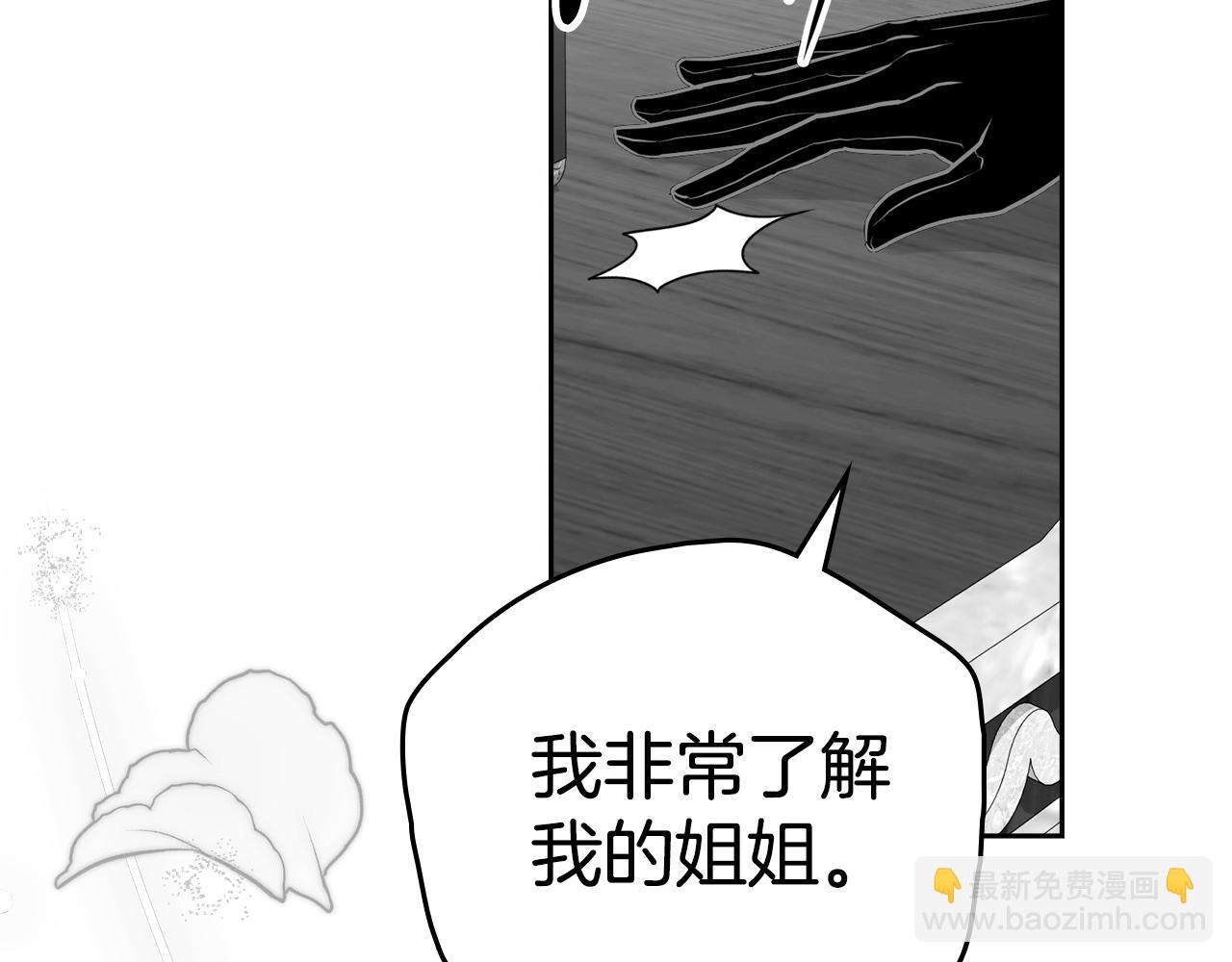 第41话 坦白心意118