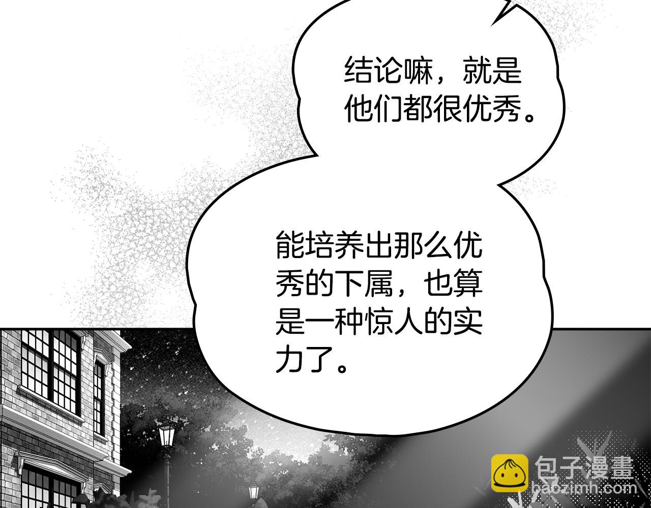 第41话 坦白心意12