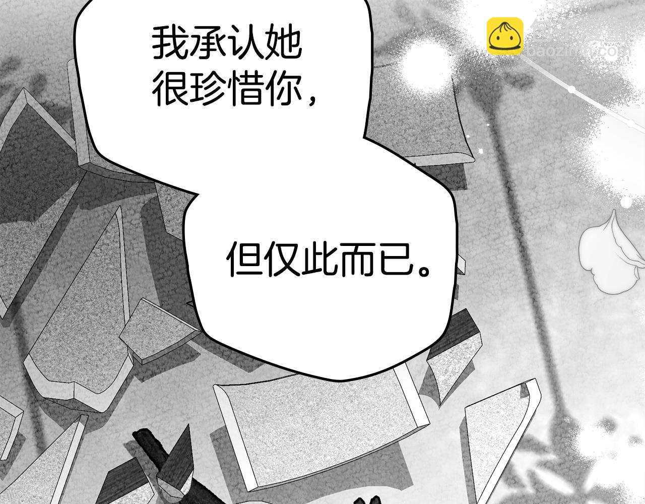 第41话 坦白心意120