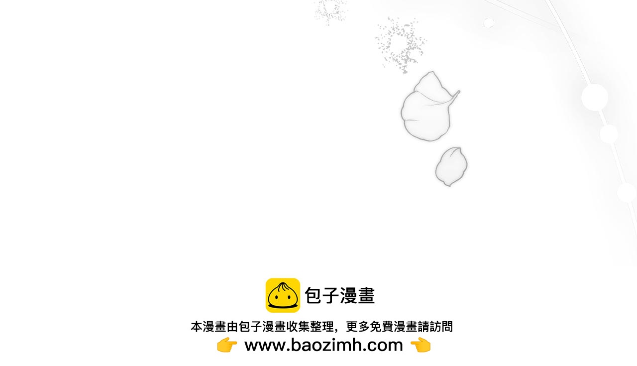 第41话 坦白心意124