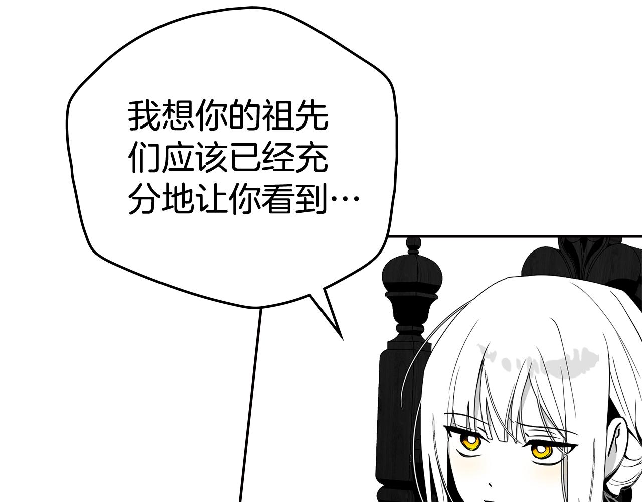 第41话 坦白心意125