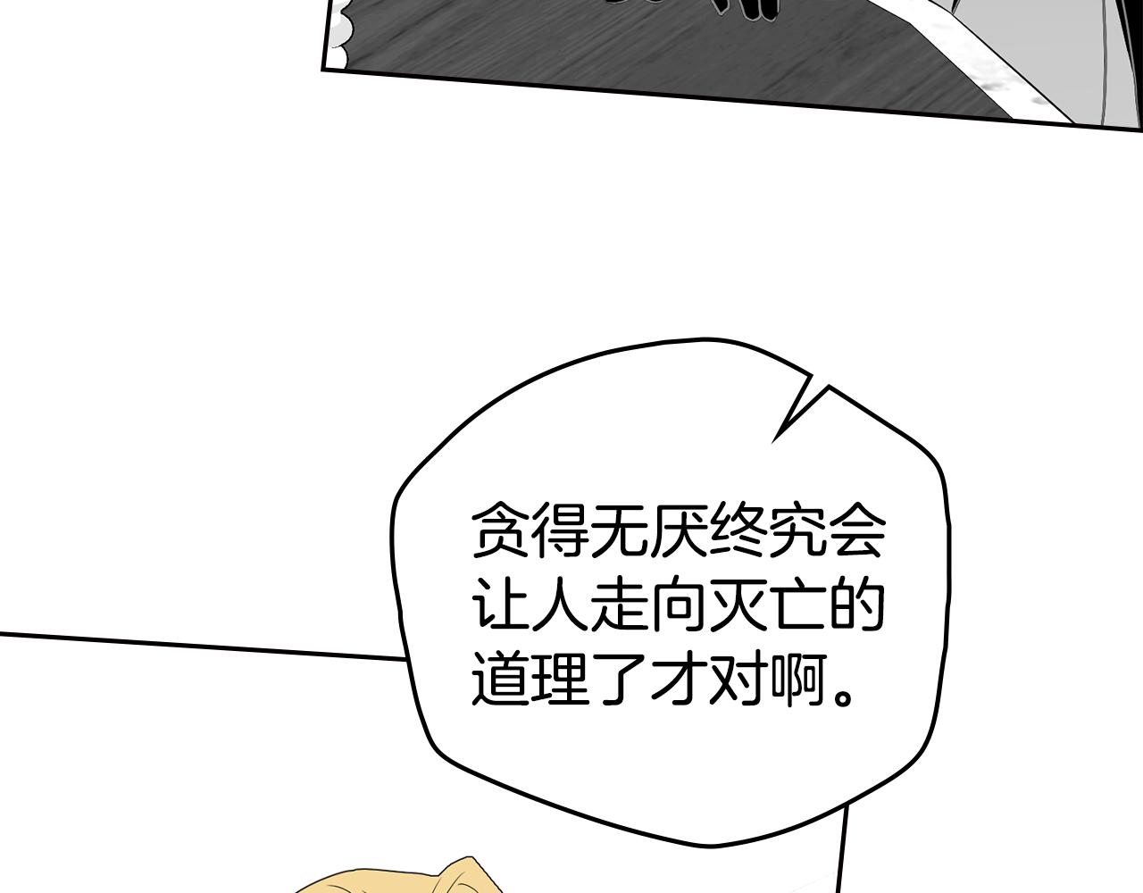 第41话 坦白心意127
