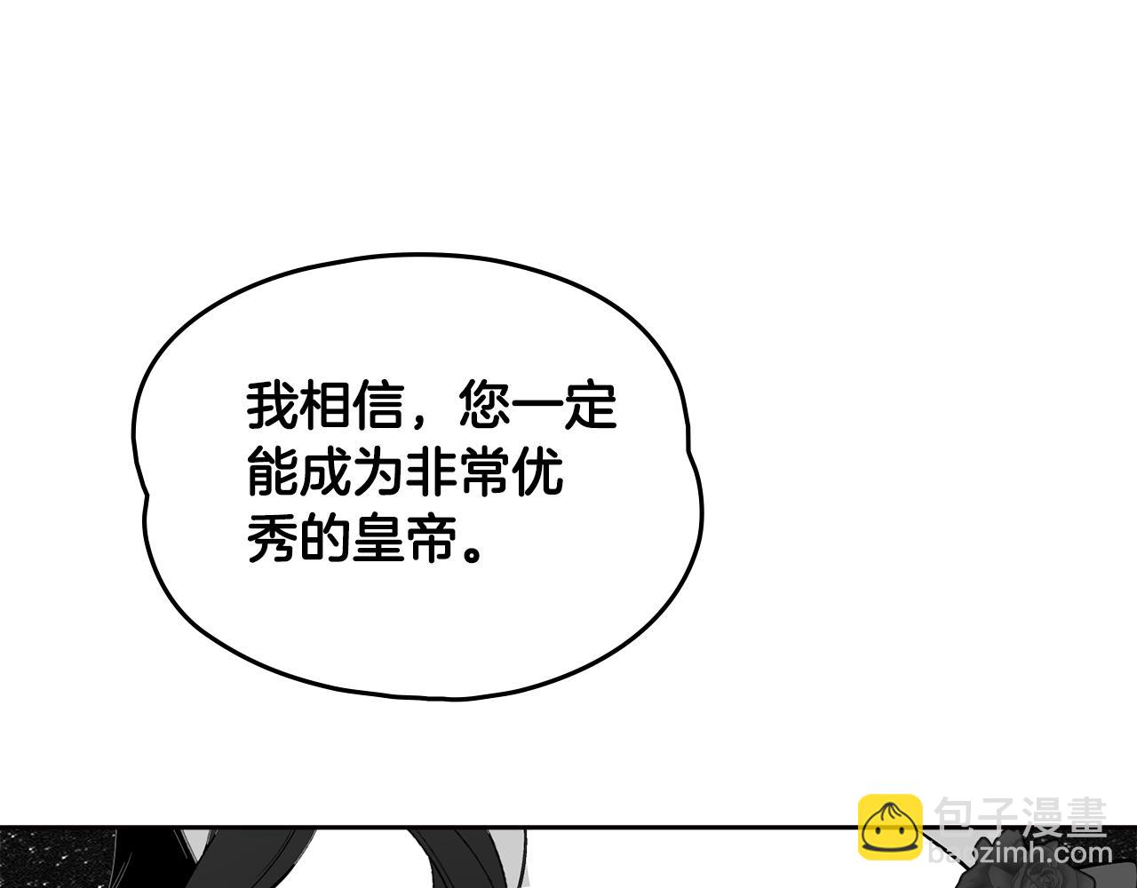 第41话 坦白心意14
