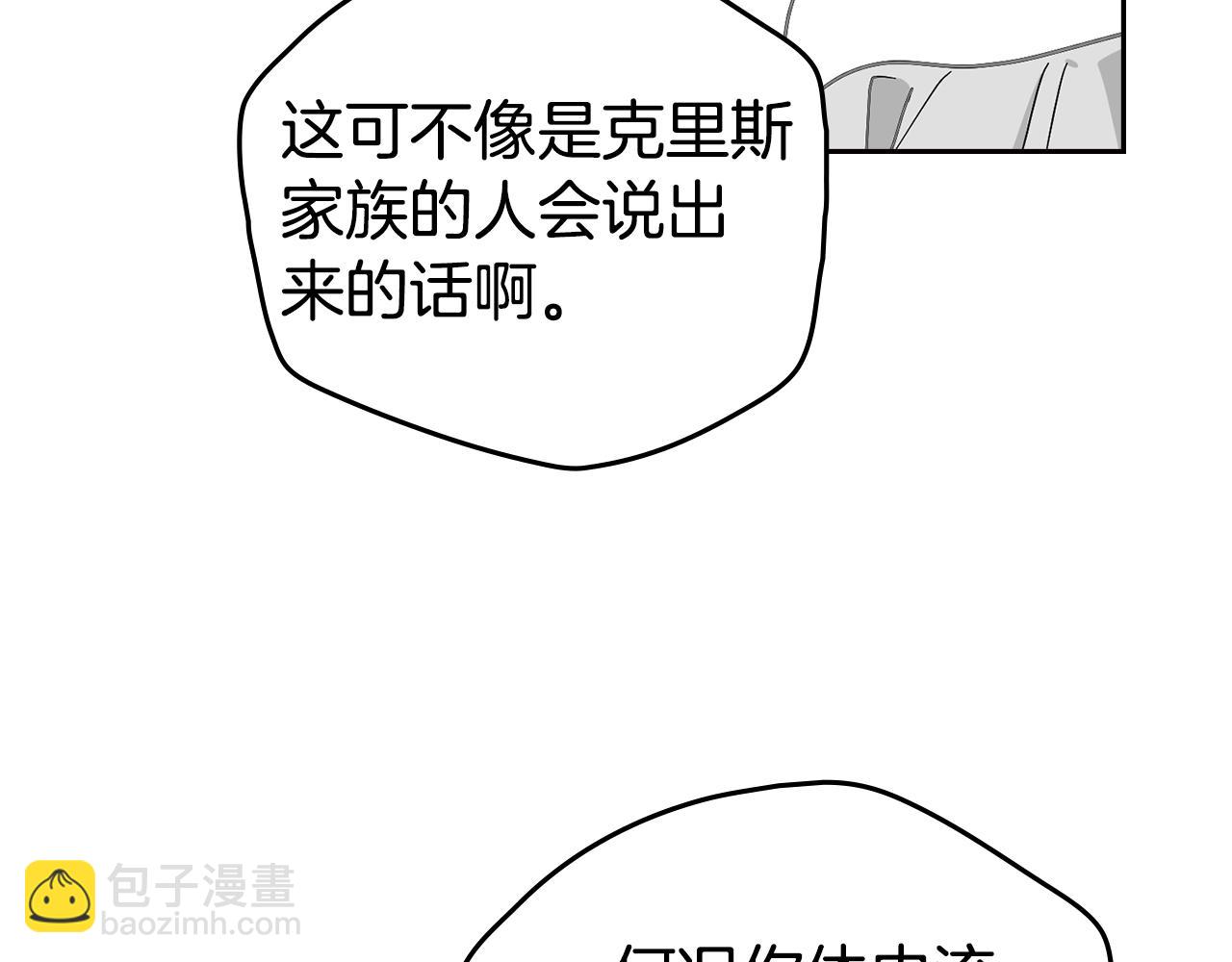 第41话 坦白心意140