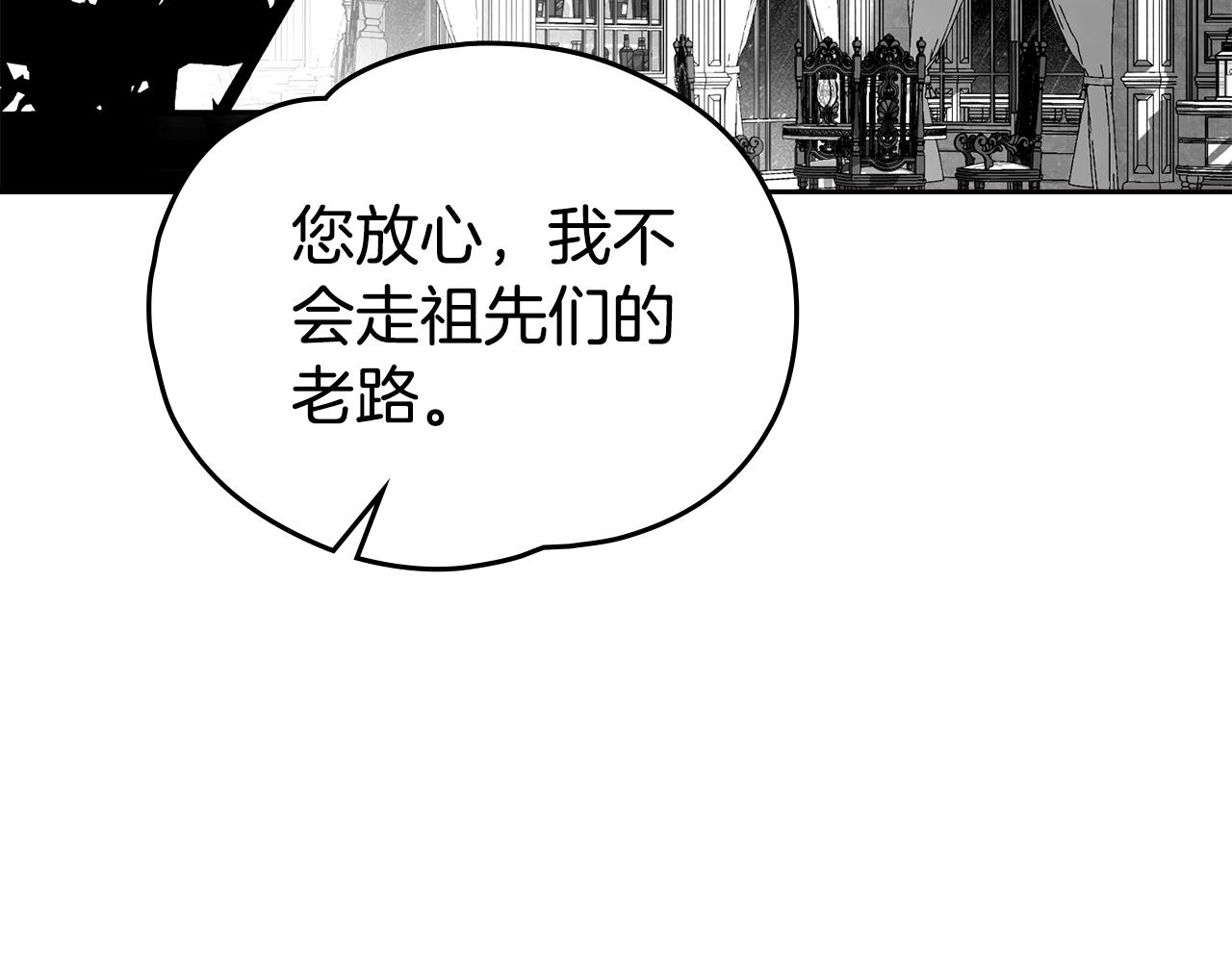 第41话 坦白心意142