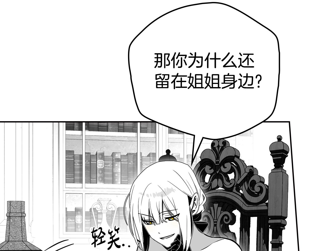 第41话 坦白心意143