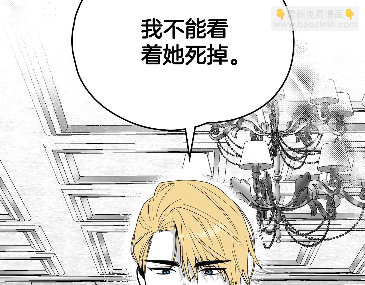 第41话 坦白心意147