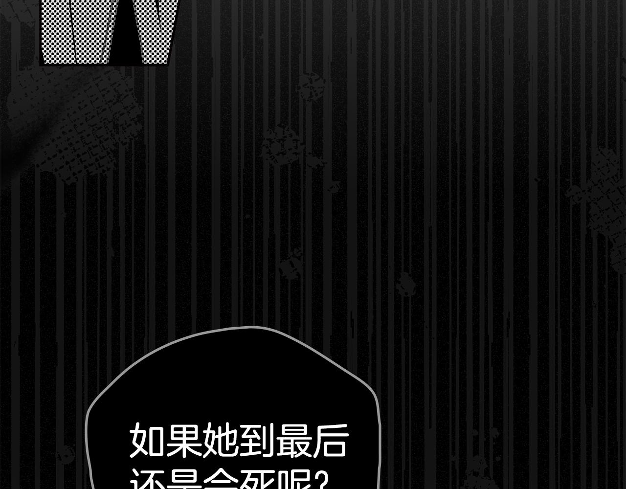 第41话 坦白心意152