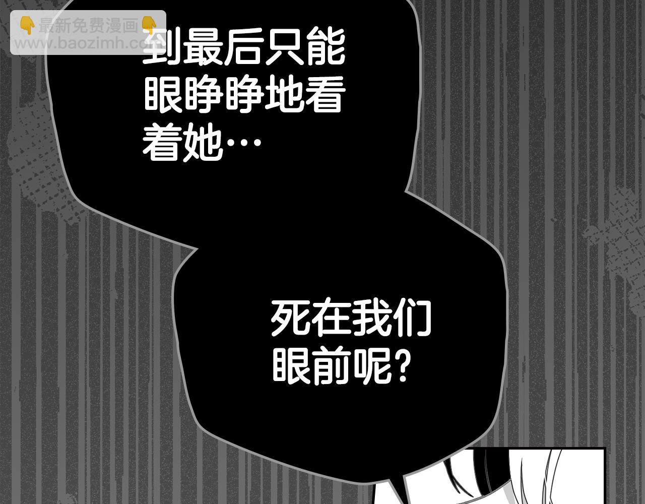 第41话 坦白心意156