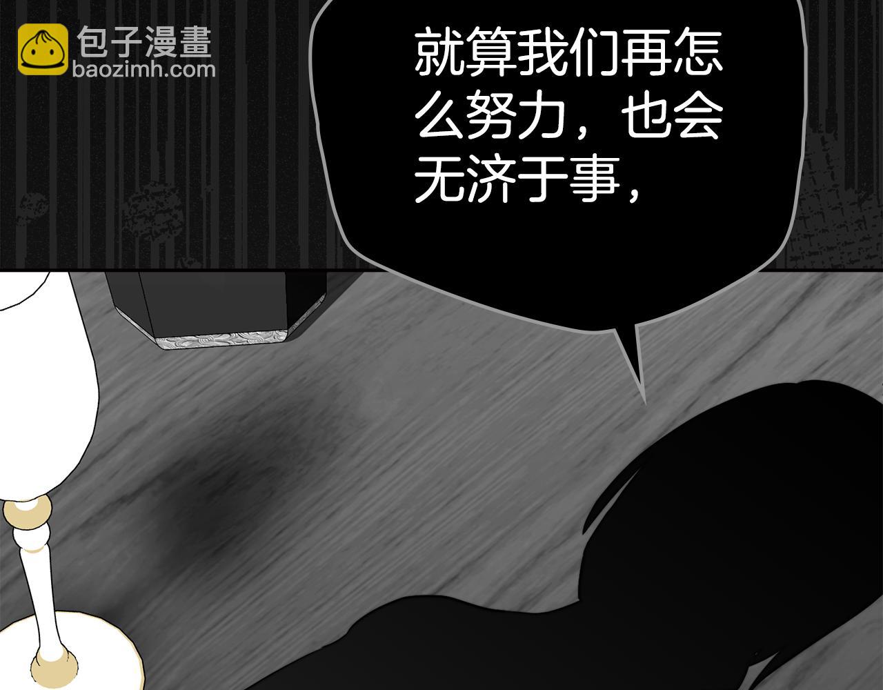 第41话 坦白心意158