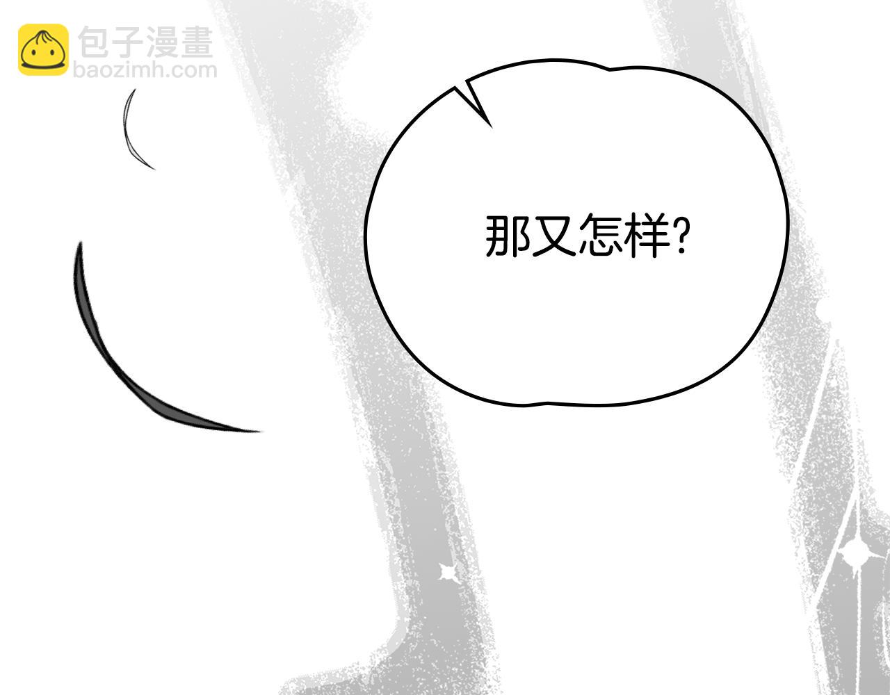 第41话 坦白心意16