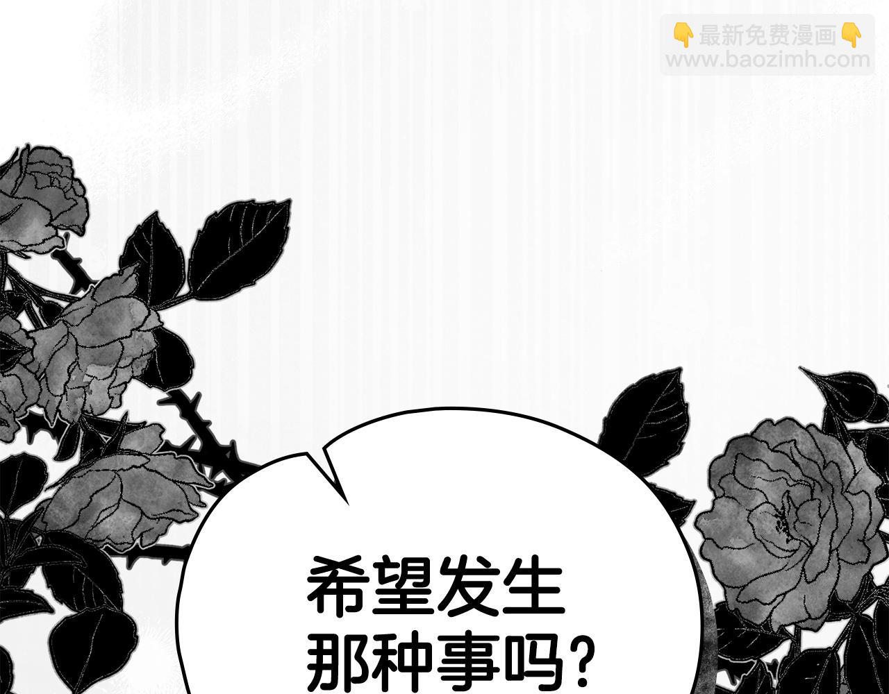 第41话 坦白心意165