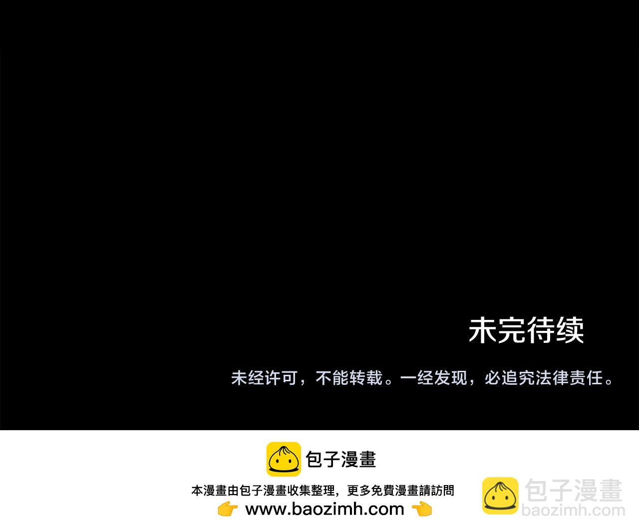 第41话 坦白心意170