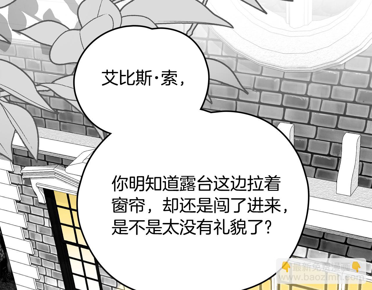 第41话 坦白心意2