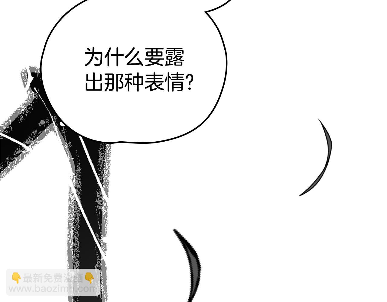 第41话 坦白心意20
