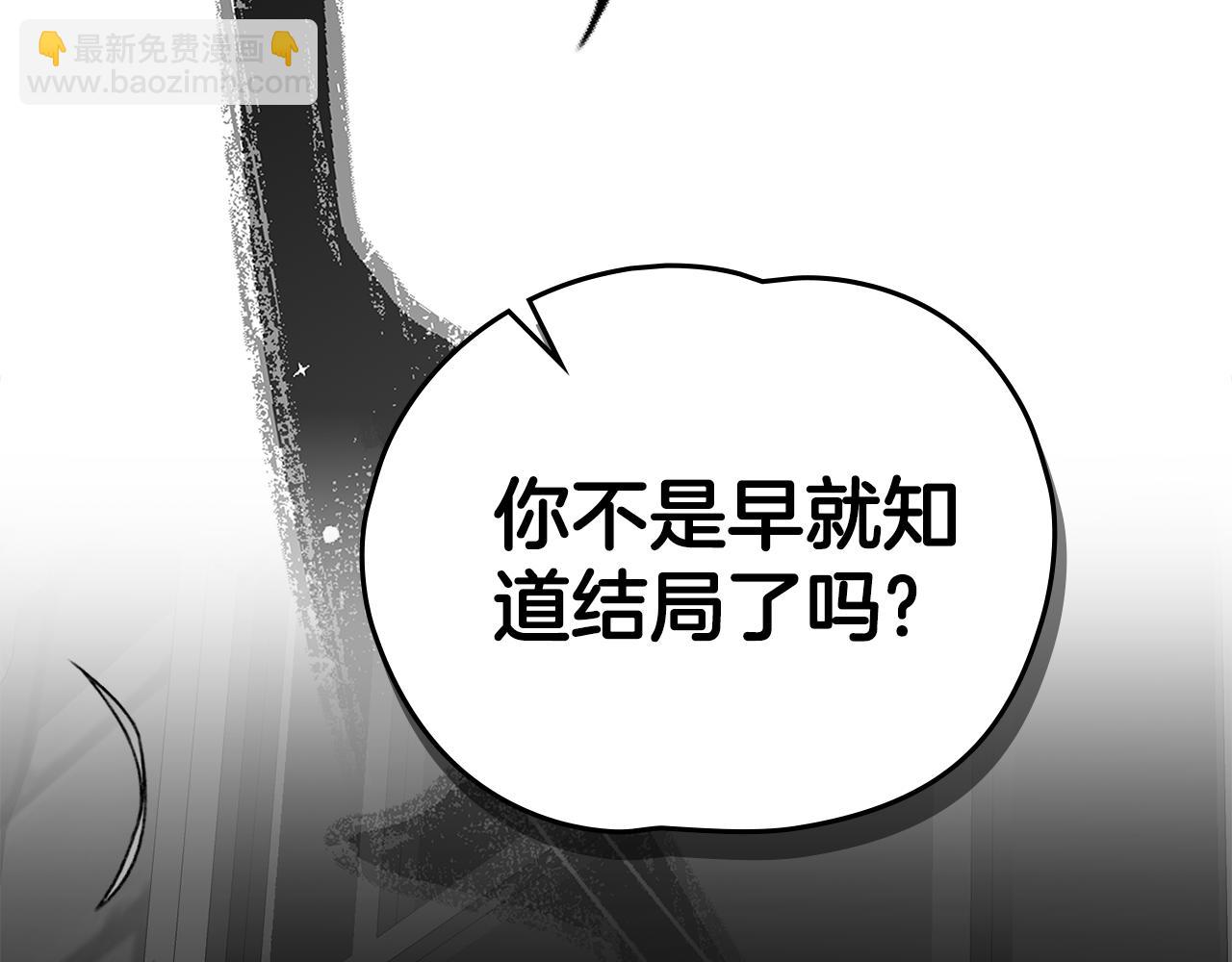 第41话 坦白心意21