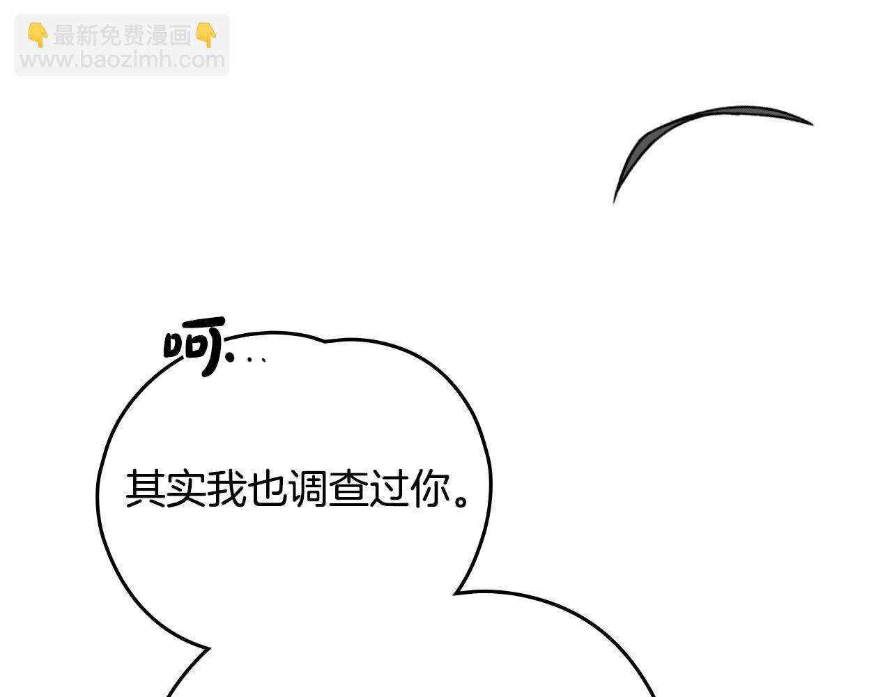 第41话 坦白心意25