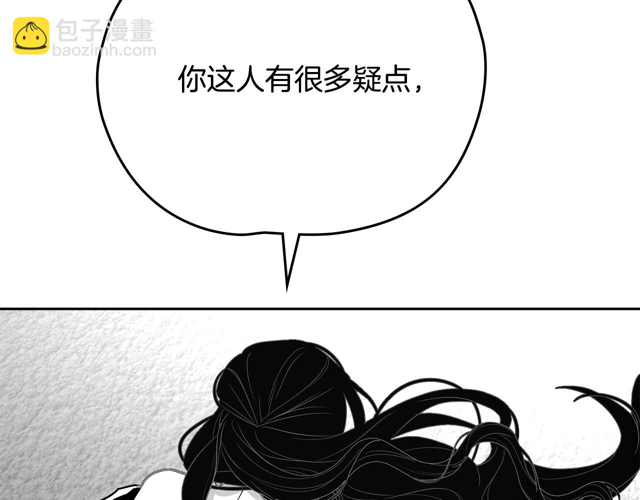 第41话 坦白心意26