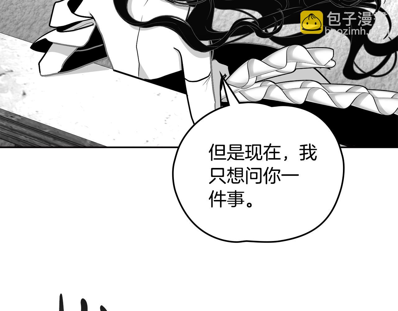 第41话 坦白心意27