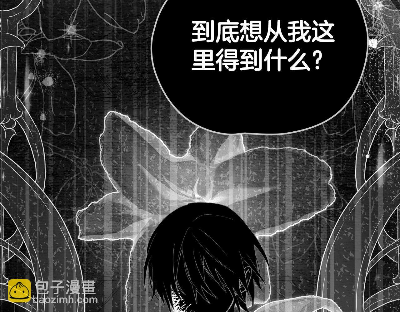 第41话 坦白心意30