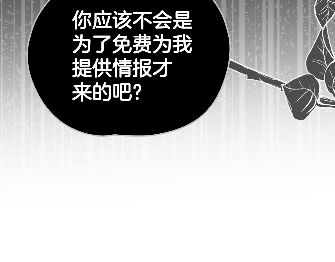 第41话 坦白心意32