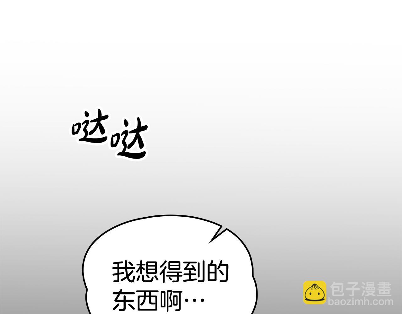 第41话 坦白心意34