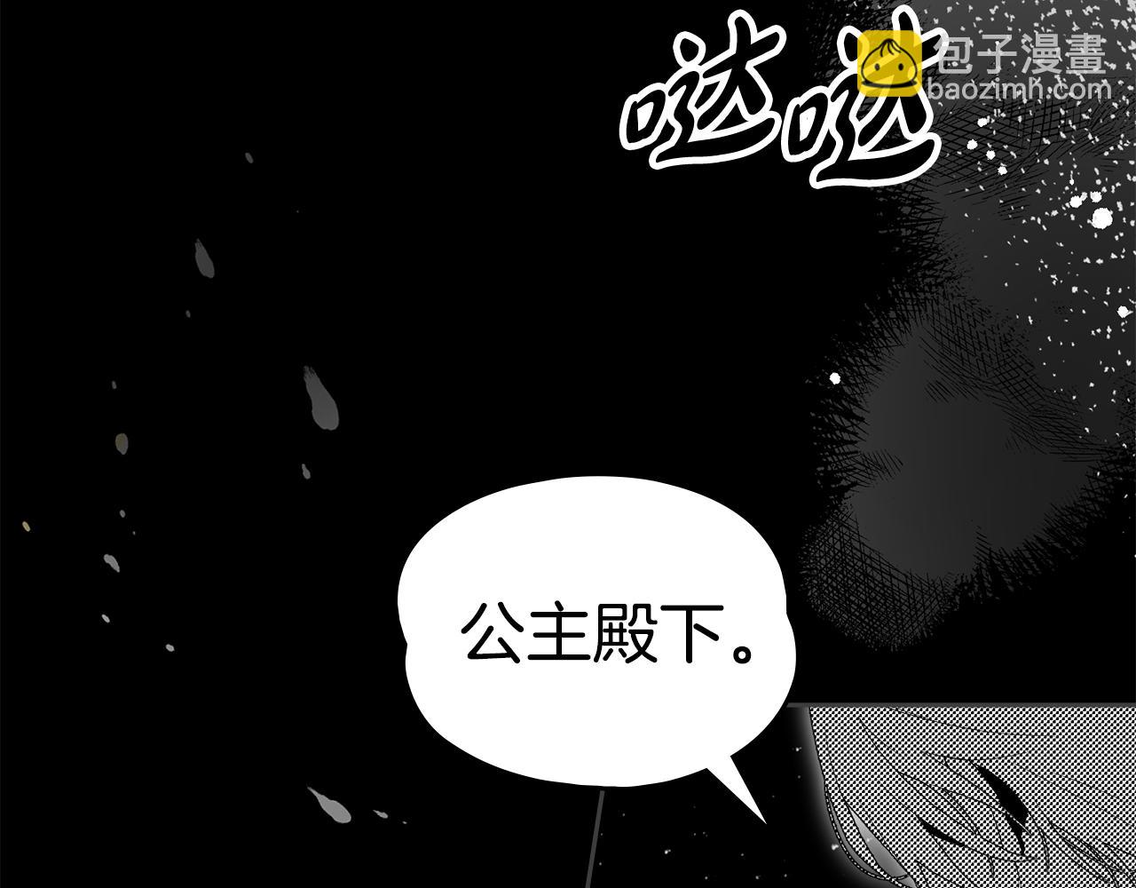 第41话 坦白心意37