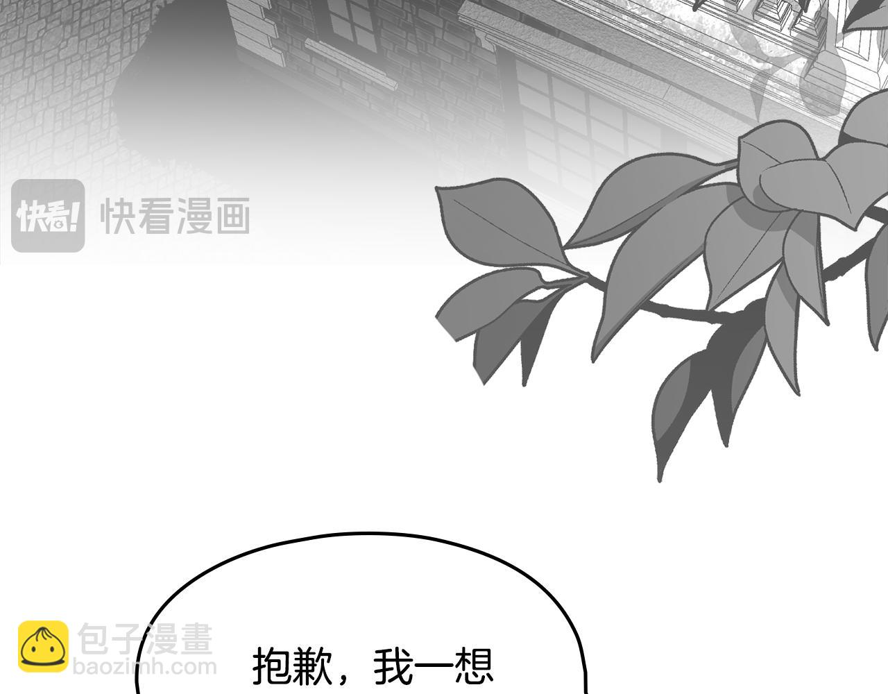 第41话 坦白心意4