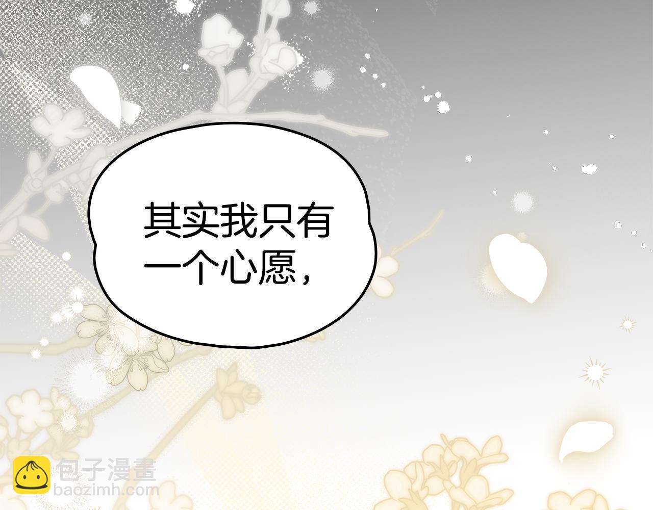 第41话 坦白心意42